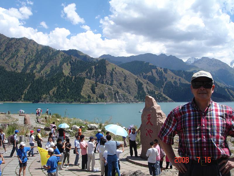 2008 (106).JPG - July 13-22, 2008  中國農科院飼料所參訪後新疆行(中國大陸，新疆) 天山天池 [Visit Feed Research Institute, The Chinese Academy of Agricultural Sciences, Xinjiang, China]-26